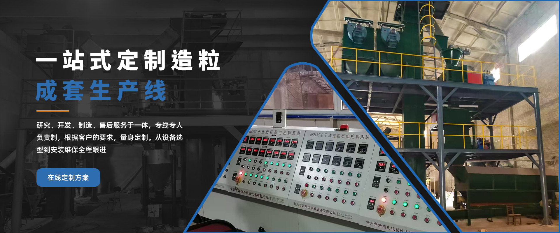 联系我们