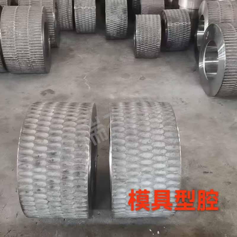 型腔