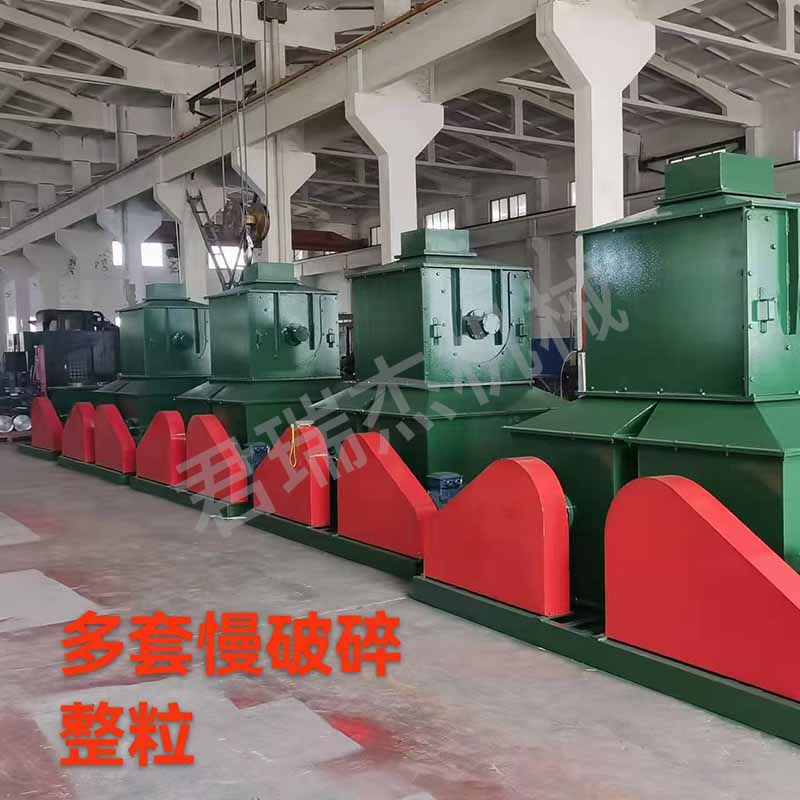 慢破碎整粒